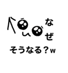 相手のメッセージに直差し顔だけ白玉くん（個別スタンプ：17）