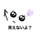 相手のメッセージに直差し顔だけ白玉くん（個別スタンプ：18）