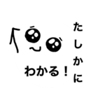 相手のメッセージに直差し顔だけ白玉くん（個別スタンプ：20）