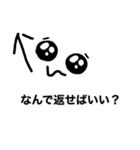 相手のメッセージに直差し顔だけ白玉くん（個別スタンプ：22）