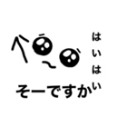 相手のメッセージに直差し顔だけ白玉くん（個別スタンプ：23）