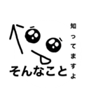 相手のメッセージに直差し顔だけ白玉くん（個別スタンプ：24）