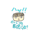 石黒の日常（個別スタンプ：11）