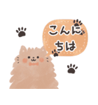 飛びだす！もふもふにゃんこ♡あいさつ（個別スタンプ：11）