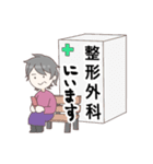 なかよしF家のまいにち（個別スタンプ：18）