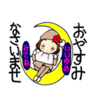 ひま子ちゃん424大人女子春の訪れスタンプ（個別スタンプ：39）