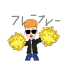 ヤンキー＆ヤンキー（個別スタンプ：4）