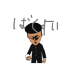 ヤンキー＆ヤンキー（個別スタンプ：5）