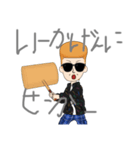 ヤンキー＆ヤンキー（個別スタンプ：7）