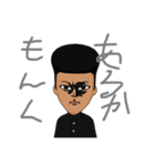 ヤンキー＆ヤンキー（個別スタンプ：9）
