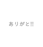 シンプル 日常 ふんわり スタンプ（個別スタンプ：4）