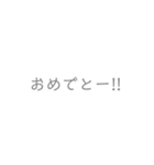 シンプル 日常 ふんわり スタンプ（個別スタンプ：13）