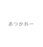 シンプル 日常 ふんわり スタンプ（個別スタンプ：21）