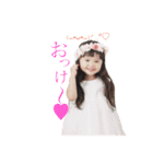 ✽+†+✽結音＆琥斗✽+†+✽（個別スタンプ：2）