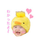 ✽+†+✽結音＆琥斗✽+†+✽（個別スタンプ：5）