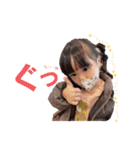 ✽+†+✽結音＆琥斗✽+†+✽（個別スタンプ：8）