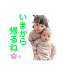 ✽+†+✽結音＆琥斗✽+†+✽（個別スタンプ：10）