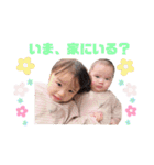 ✽+†+✽結音＆琥斗✽+†+✽（個別スタンプ：26）