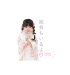 ✽+†+✽結音＆琥斗✽+†+✽（個別スタンプ：31）