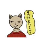 人間味のある動物スタンプ（個別スタンプ：4）