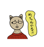 人間味のある動物スタンプ（個別スタンプ：5）