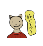 人間味のある動物スタンプ（個別スタンプ：11）