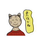 人間味のある動物スタンプ（個別スタンプ：19）