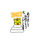 トラ年2022（個別スタンプ：2）