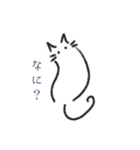 かぎっ子ねこ（個別スタンプ：10）