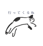 かぎっ子ねこ（個別スタンプ：12）