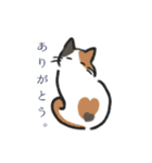 かぎっ子ねこ（個別スタンプ：40）