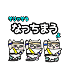 悪気はない いぬってぃ 2（個別スタンプ：5）