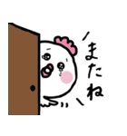 ぴよまるといっしょ（個別スタンプ：5）