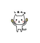 おかねこちゃん（個別スタンプ：8）