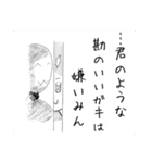 ‪(^w^)‬とカニさん（個別スタンプ：16）