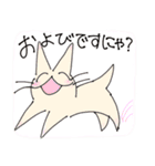 みみながねこにゃ2（個別スタンプ：8）