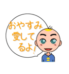 愛を伝えましょう！！（個別スタンプ：17）