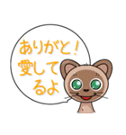 愛を伝えましょう！！（個別スタンプ：24）