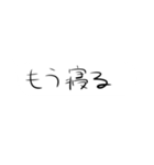 てきとー吹き出し風スタンプ（個別スタンプ：23）