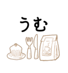 手描きカフェとスイーツのスタンプ（個別スタンプ：3）