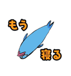 魚のサーカーナと少ない仲間（個別スタンプ：18）