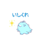 るいトモ 1（個別スタンプ：2）