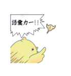 るいトモ 1（個別スタンプ：3）
