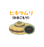 るいトモ 1（個別スタンプ：4）