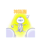 るいトモ 1（個別スタンプ：10）
