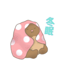るいトモ 1（個別スタンプ：11）