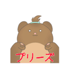 るいトモ 1（個別スタンプ：12）