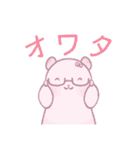 るいトモ 1（個別スタンプ：19）