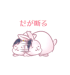 るいトモ 1（個別スタンプ：22）