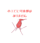 るいトモ 1（個別スタンプ：23）